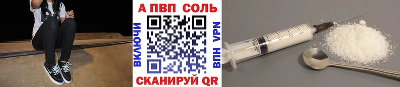 где найти   Кудрово  Альфа ПВП СК КРИС 