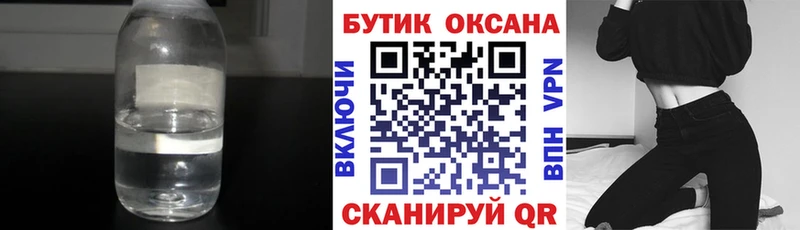 Бутират вода даркнет сайт Кудрово