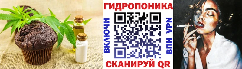 Canna-Cookies конопля  Кудрово 