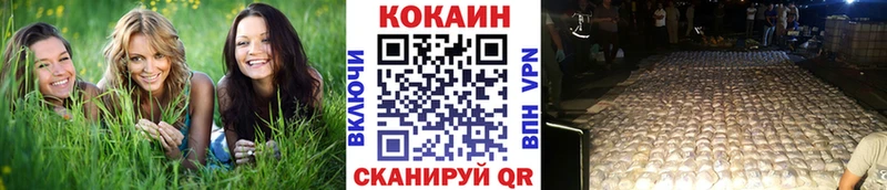 COCAIN VHQ  дарнет шоп  Кудрово 