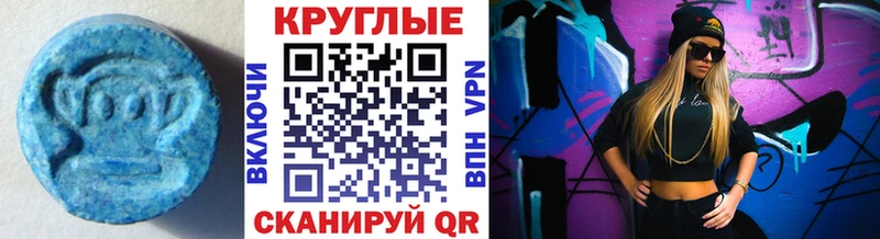 ЭКСТАЗИ 250 мг  Кудрово 