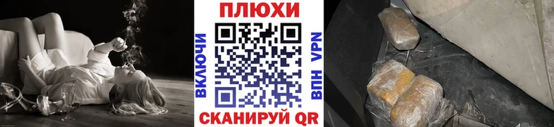 блэк спрут вход  Кудрово  ГАШИШ hashish 