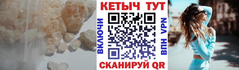 Кетамин ketamine Кудрово
