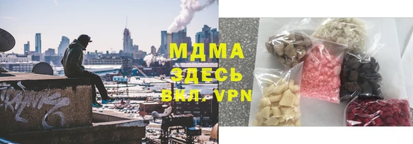 экстази Армянск