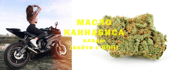 мяу мяу кристалл Дубна