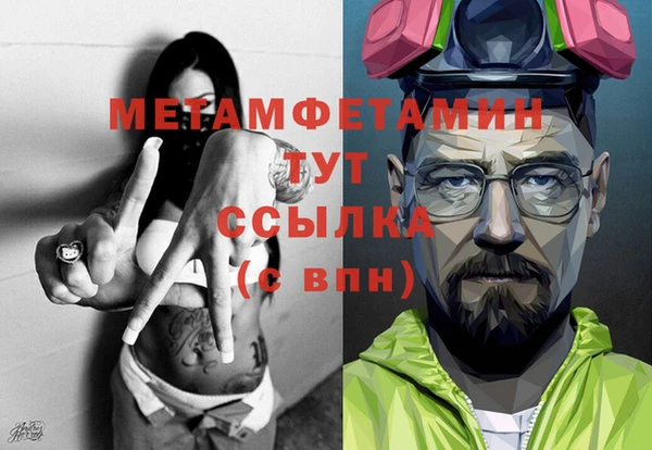 круглые Сосновоборск