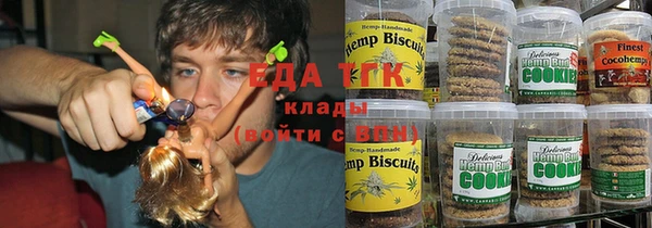 прущая мука Алексин