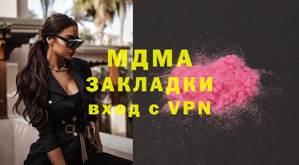 трава Аркадак