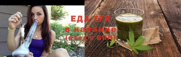 трава Аркадак