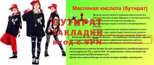 PSILOCYBIN Сосновка