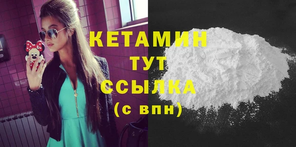 бошки Сосновый Бор