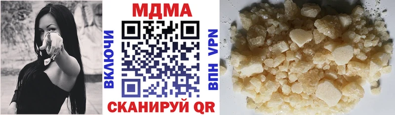 MDMA Molly  цены   Кудрово 