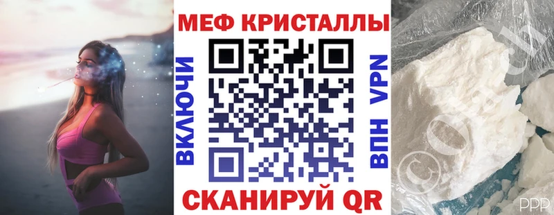 МЕФ кристаллы  omg зеркало  Кудрово 