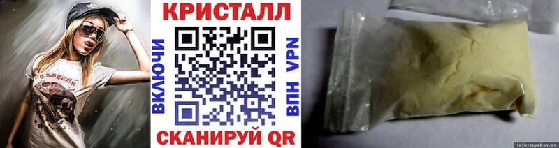 Первитин витя KRAKEN ТОР Кудрово купить