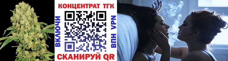 ТГК концентрат  МЕГА маркетплейс  Кудрово 